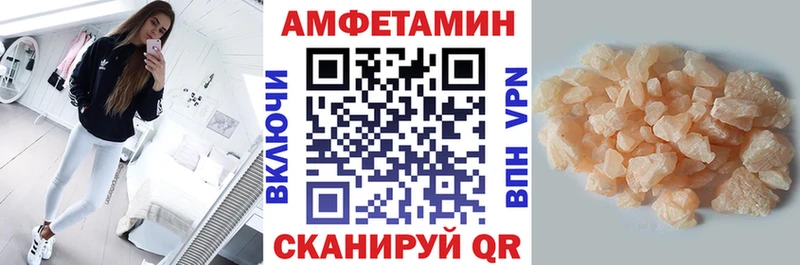 где купить наркоту  Нижнекамск  Амфетамин VHQ 