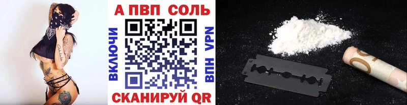 А ПВП СК КРИС Нижнекамск