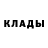 Кетамин VHQ Kalvin Flowers