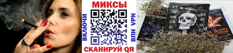 Бутират вода  мега вход  Нижнекамск 