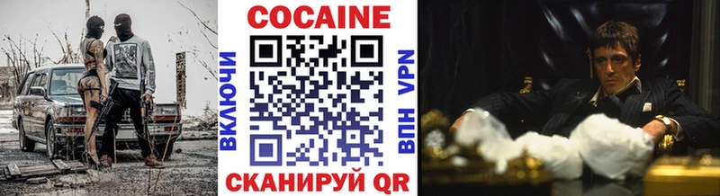 COCAIN VHQ  OMG сайт  Нижнекамск 