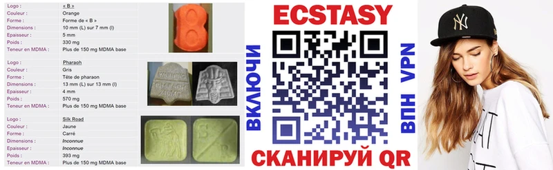 KRAKEN онион  Нижнекамск  Экстази бентли  где можно купить  