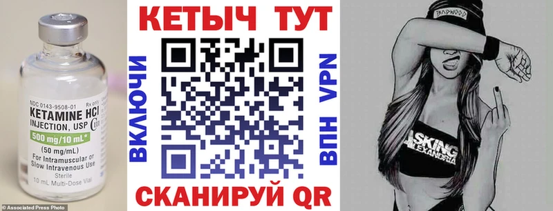 КЕТАМИН ketamine  Нижнекамск 