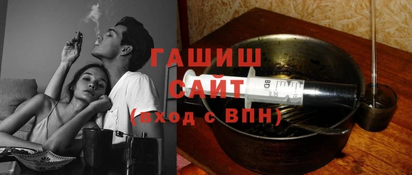 прущая мука Абаза