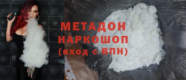 прущая мука Абаза