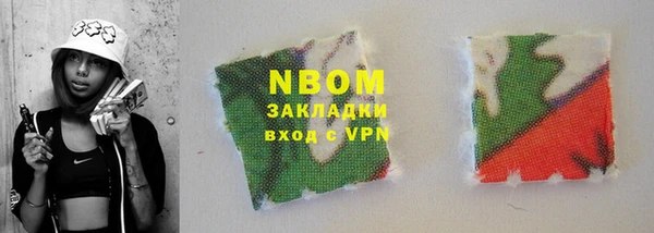 гашик Абинск