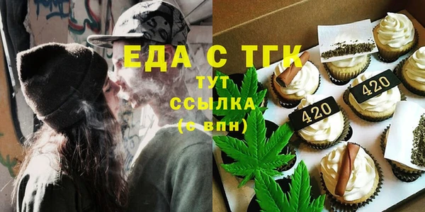 прущая мука Абаза