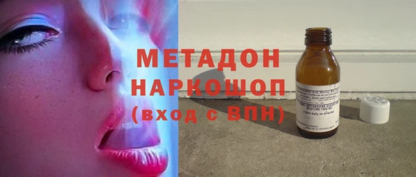гашик Абинск