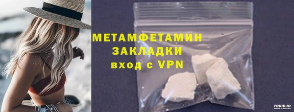 jwh Абдулино