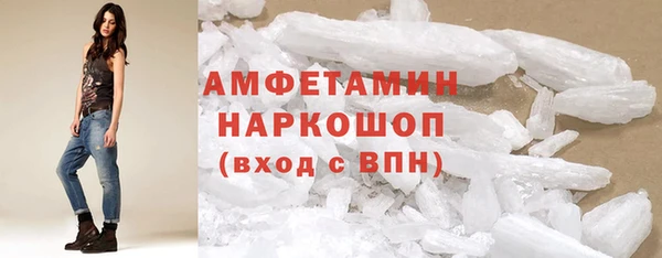 гашик Абинск
