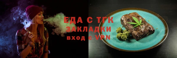 jwh Абдулино