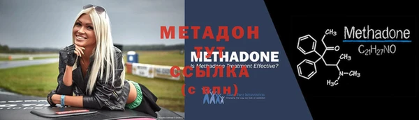 гашик Абинск