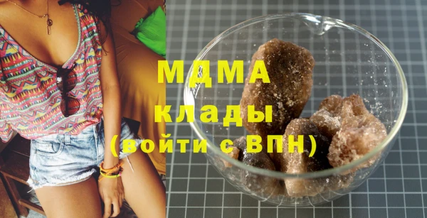 прущая мука Абаза