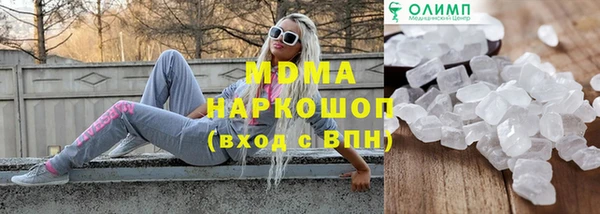 jwh Абдулино