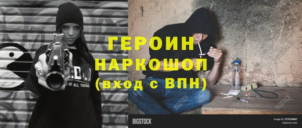 jwh Абдулино
