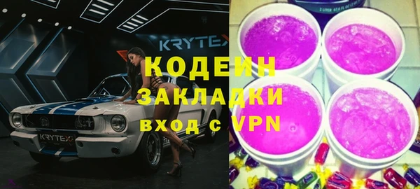 гашик Абинск