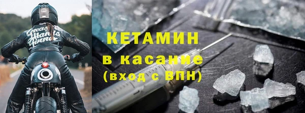 гашик Абинск