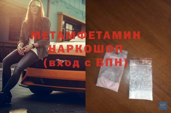 jwh Абдулино
