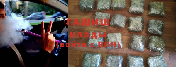 гашик Абинск