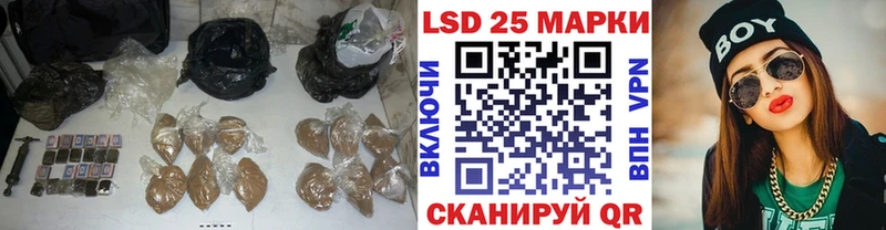 ЛСД экстази кислота  где найти наркотики  Нижнекамск 