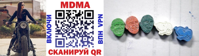 MDMA VHQ  мега как войти  Нижнекамск 