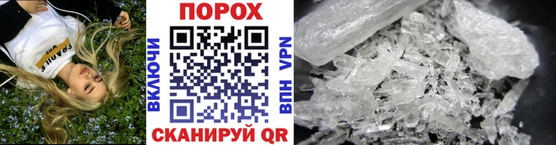 сколько стоит  Нижнекамск  mega маркетплейс  Первитин пудра 