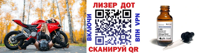 Марки 25I-NBOMe 1,8мг  сколько стоит  Нижнекамск 