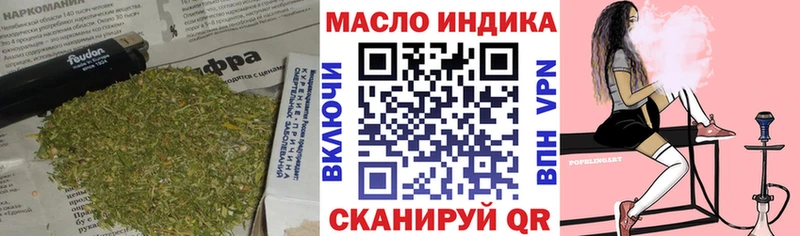 ТГК Wax купить наркоту Нижнекамск