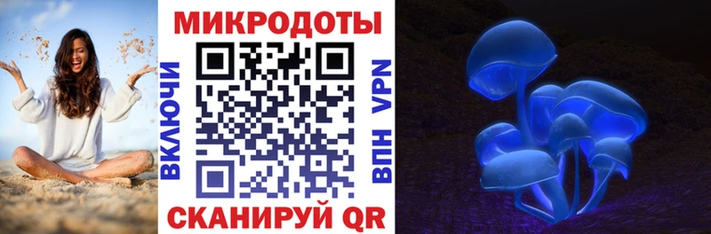 Галлюциногенные грибы Magic Shrooms  это наркотические препараты  Нижнекамск  наркотики 